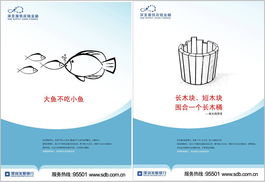 深圳專業高檔品牌設計 萬豐廣告設計公司引領企業形象新高度