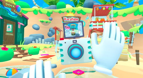 《假期模擬器》 與好友共享甜蜜假期的VR游戲體驗