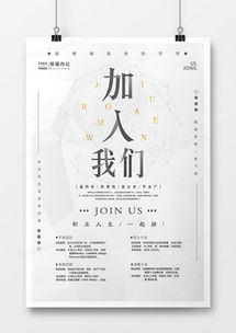 簡約大氣廣告設計 高效創意模板與靈感大全